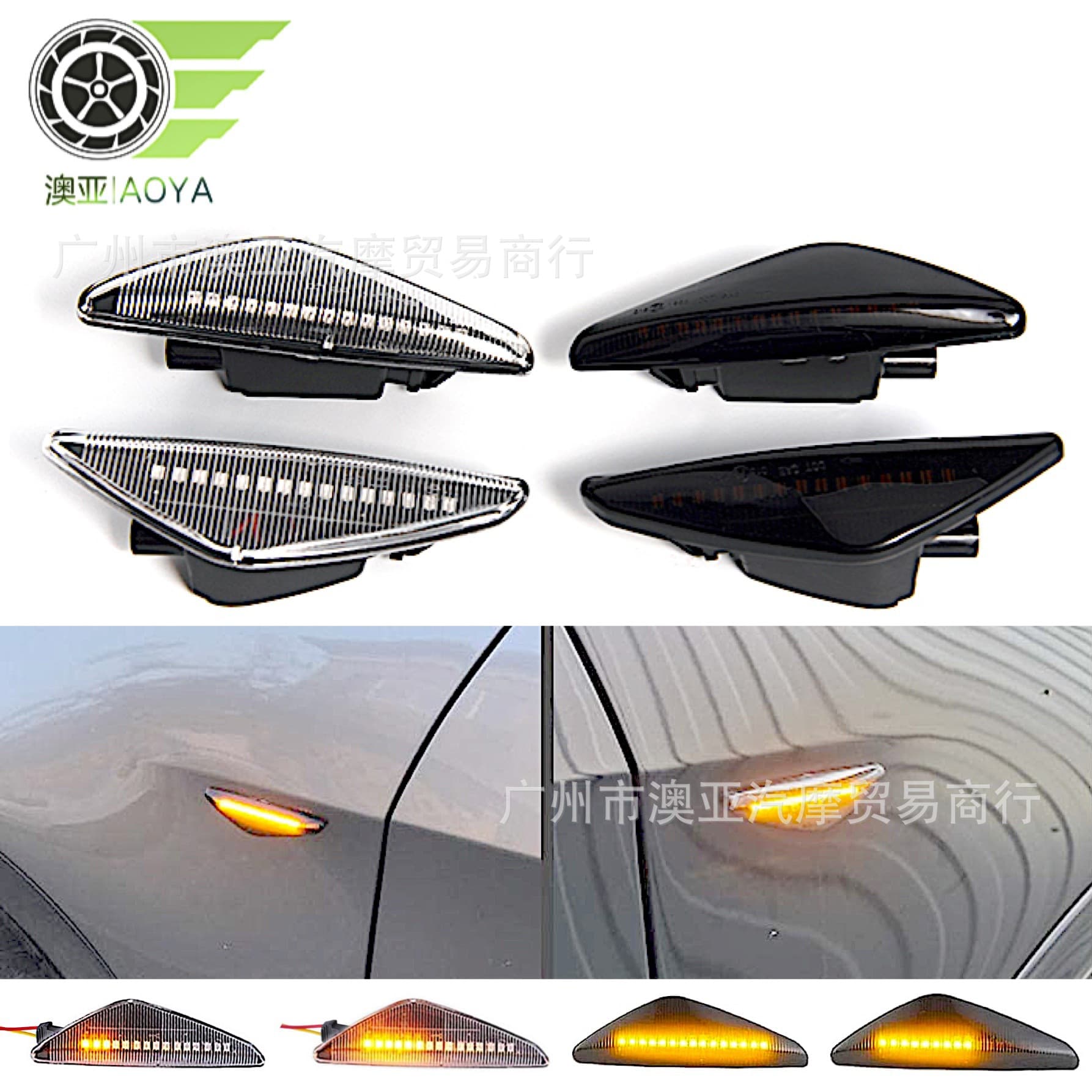 Dynamic flowing fender light for BMW X3 F25 X5 E70, side turn signal light