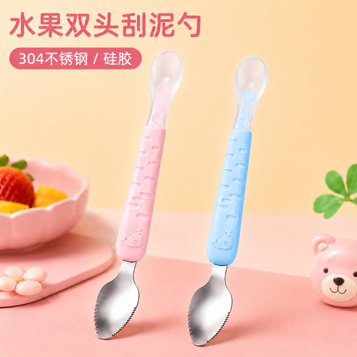 Baby food spoon, fruit scraper, baby soft head feeding spoon, double-headed stainless steel silicone spoon, portable storage box