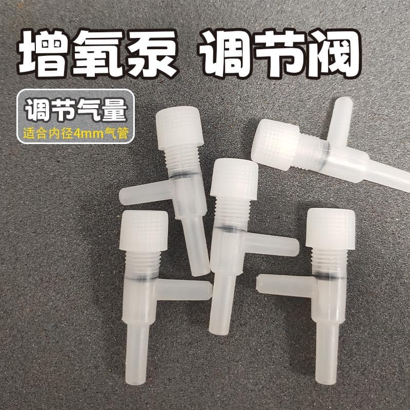 Aquarium Air Pump Flow Control Valve Automatic Watering Device Water Volume Control Throttle Valve Aquarium Supplies Wholesale