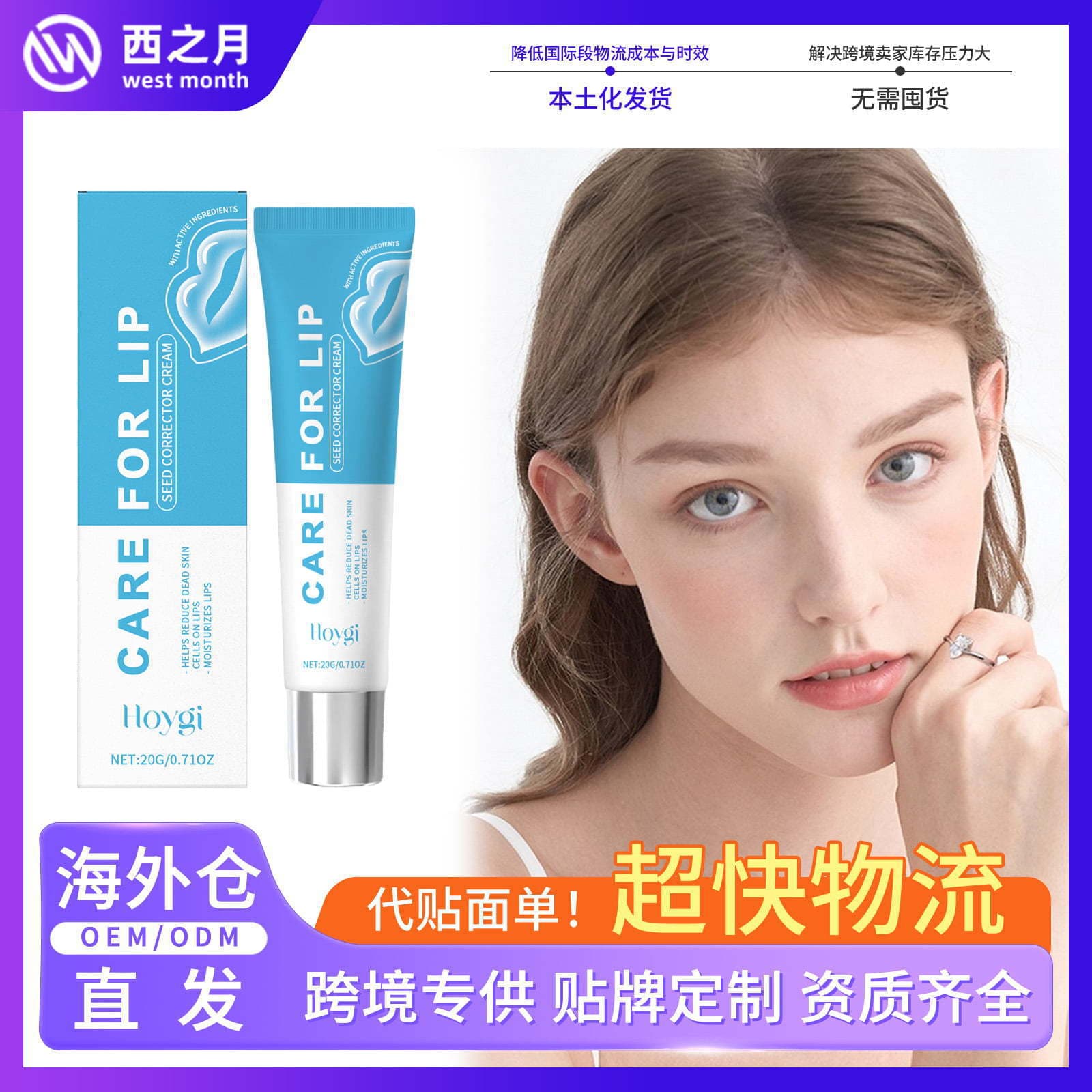 HOYGI Moisturizing Lipstick Nourishes and Hydrates Lips for Smooth, Supple Care