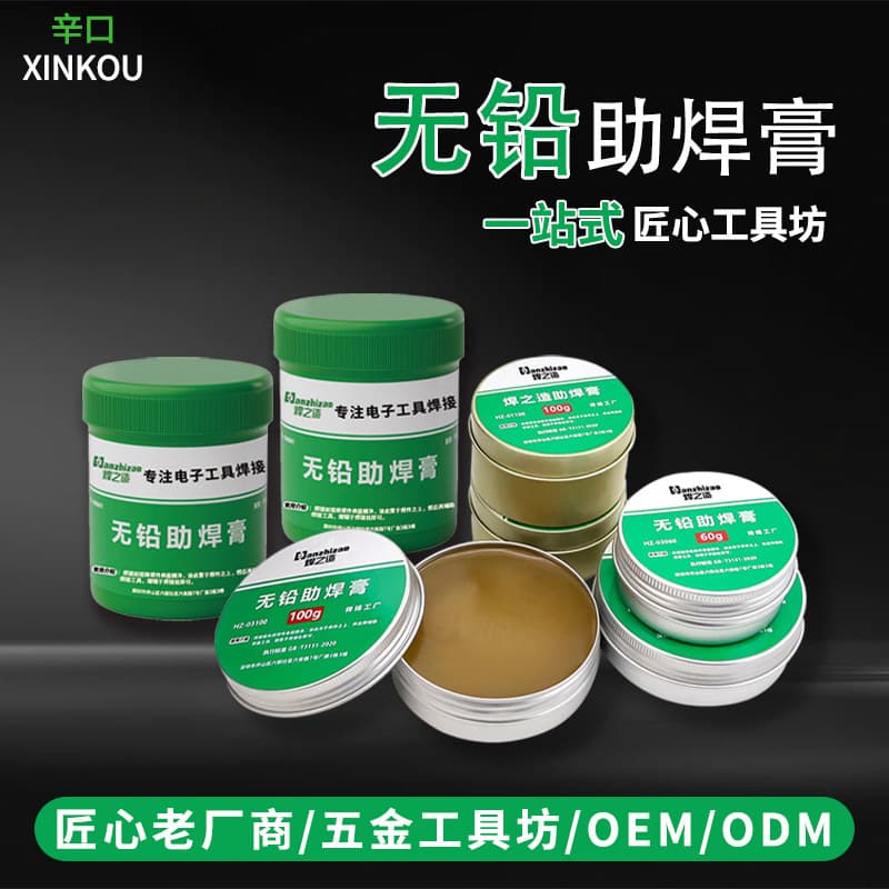 Factory Solder Paste Flux for Electronic Repair Welding Soldering Tools Accessories Rosin No-clean Strong Oil Paste Eco-friendly