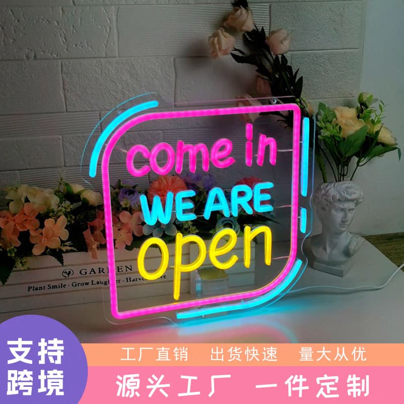 Cross-border Neon Sign Light-up "OPEN" Board for Room Party Atmosphere Decoration, High Brightness