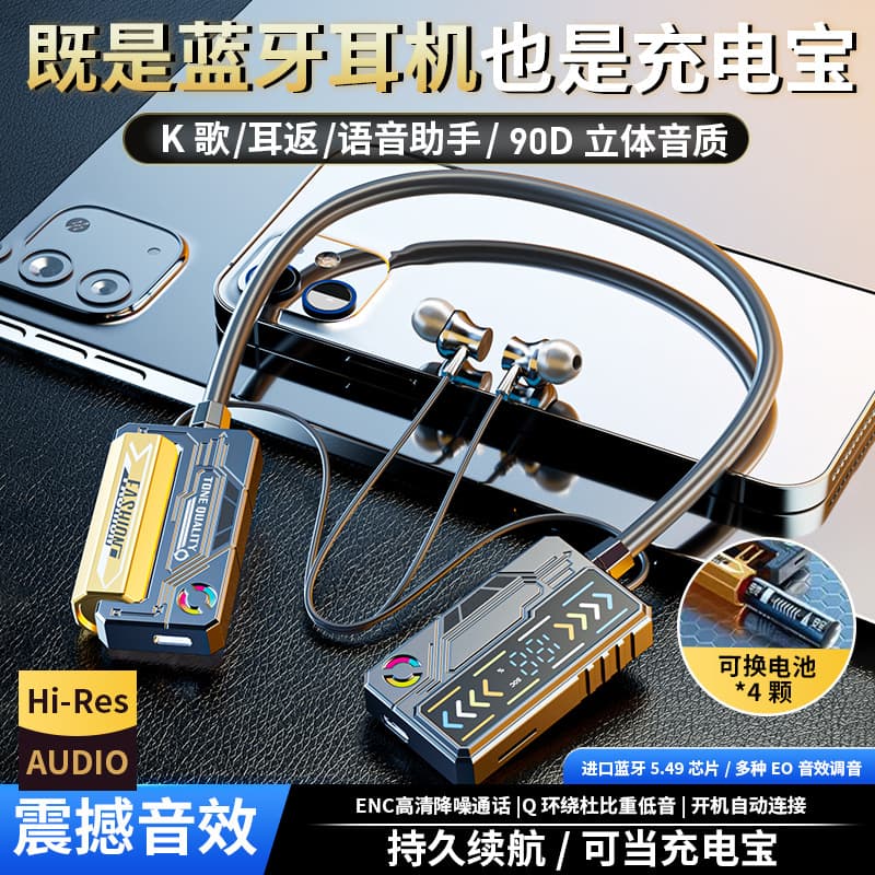 B15 battery-replaceable Bluetooth headset, ultra-long battery life, sports hanging neck style Douyin with goods, cross-border sports stereo