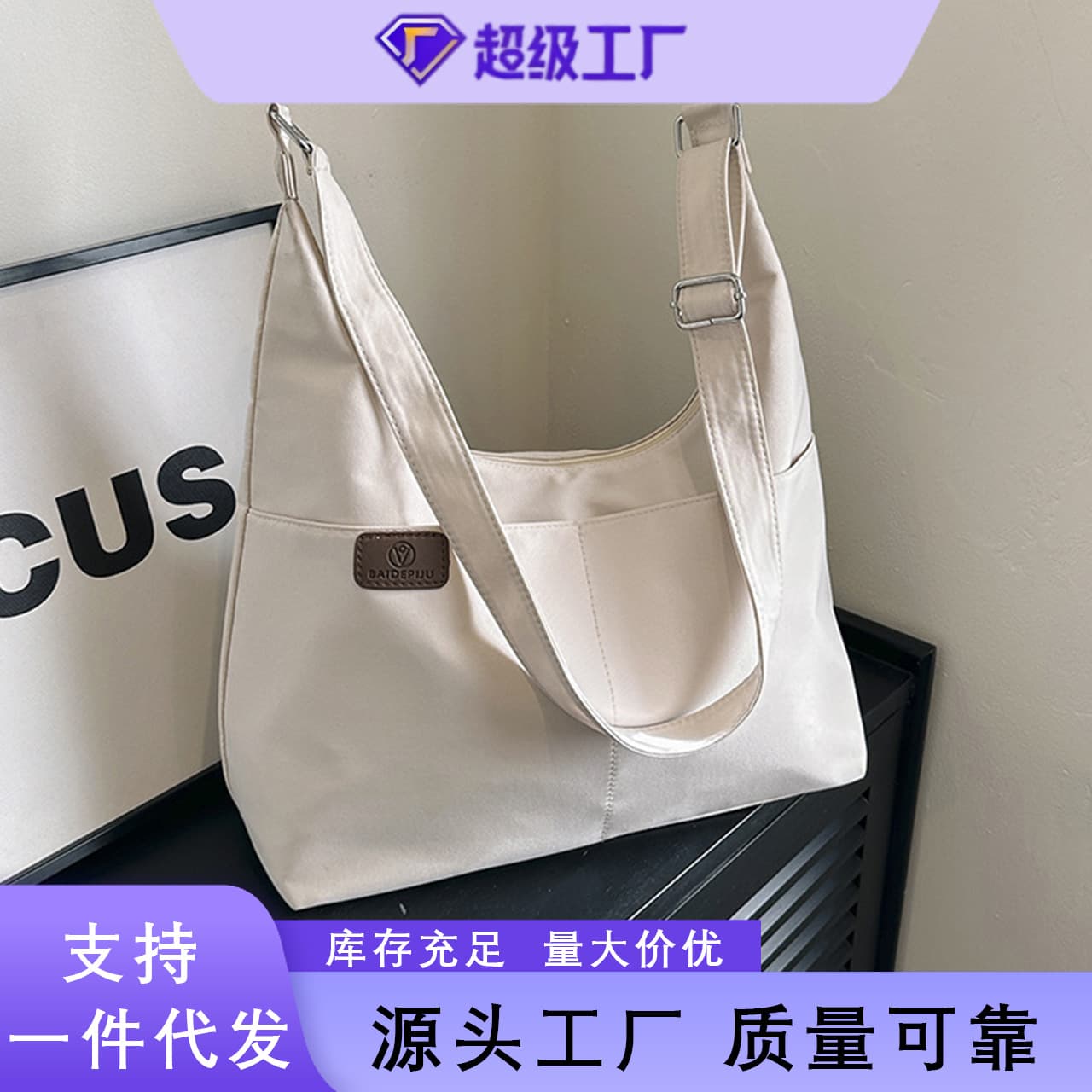 Urban Simple Nylon Backpack Large Capacity Women's Single Shoulder Crossbody Bag for Students Going to Class Casual Versatile Japanese College Style