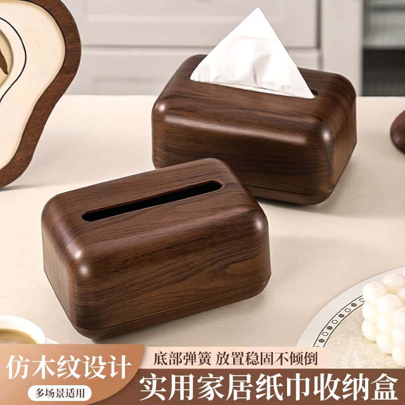 Black Walnut Wood Grain Automatic Lift Tissue Box New Chinese Style Napkin Holder Premium Home Living Room Coffee Table Simple