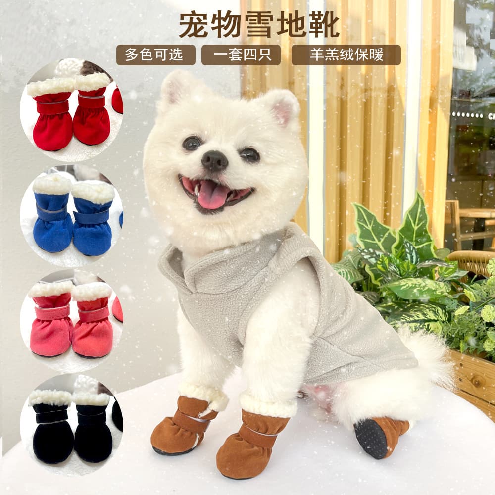 Pet supplies winter popular shoes and boots candy color plus velvet thickening warm anti-slip dog shoes manufacturer spot wholesale