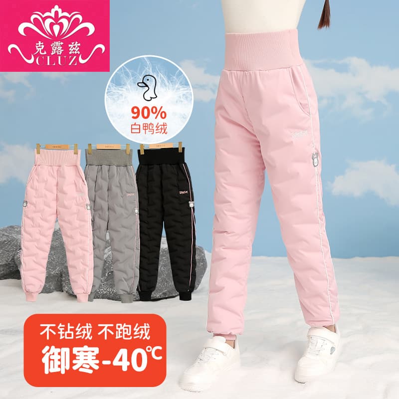 Girls Down Pants High Waist Winter Waterproof Duck Down Long Pants Mid-Large Kids Thick Warm Pants Down Pants Children Outdoor Wear