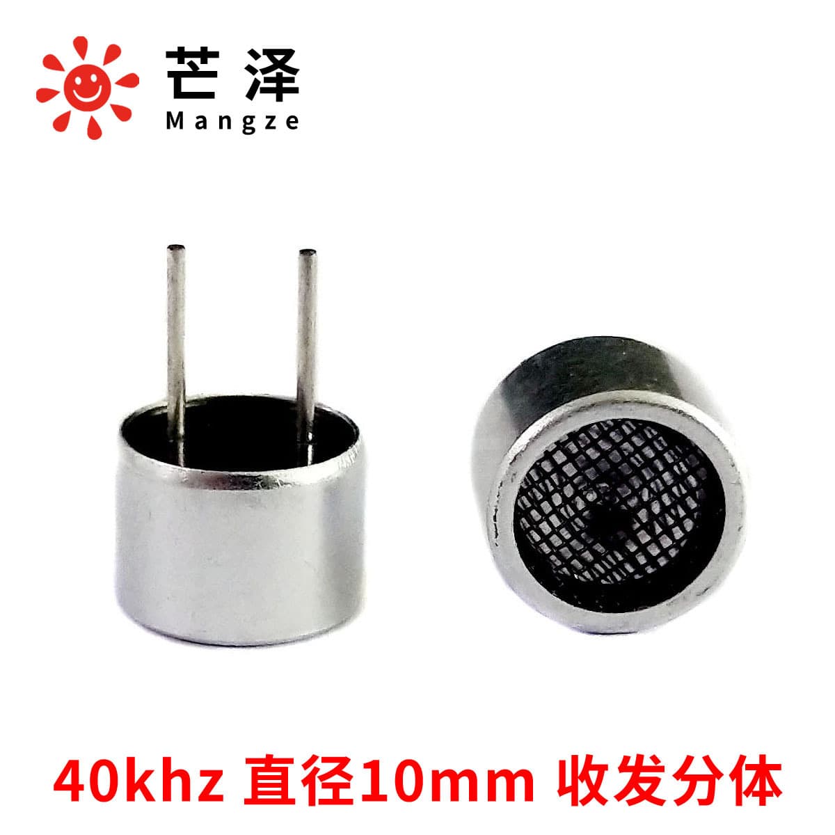 Directional Speaker Horn Ultrasonic Sensor Probe 10mm for School Broadcasting, Advertising, Station Notifications