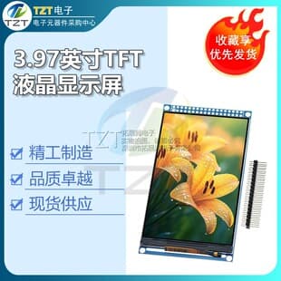 3.97 inch TFT LCD Screen ST7701 Small Display 480x800 Monitor LCD Color Screen RGB Module