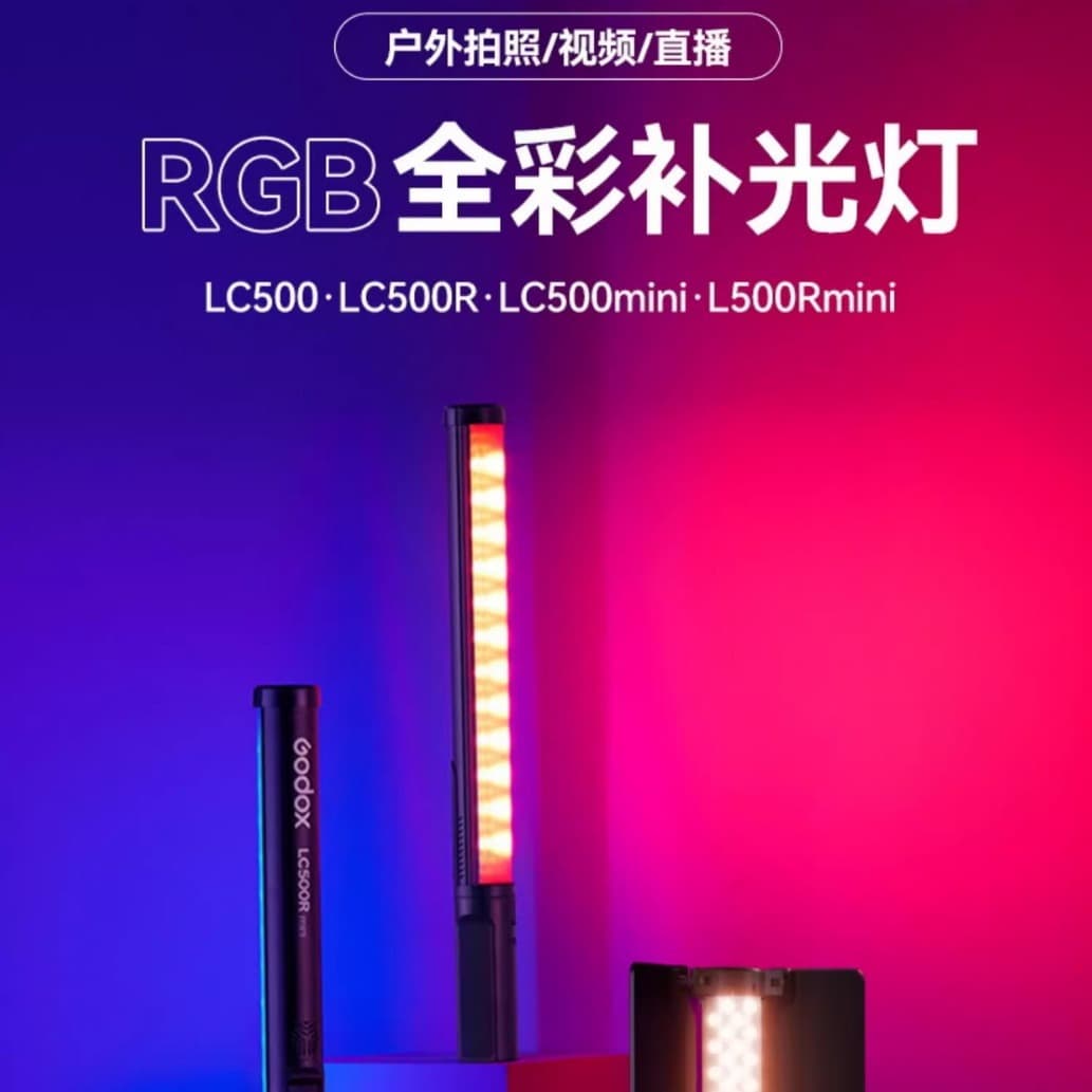 Godox Shenniu LC500Mini Handheld Bi-Color LED Light Stick Portable Outdoor Live Shooting Atmosphere Light