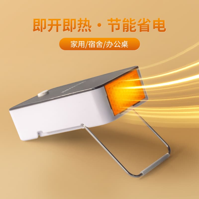 Portable Mini Fast Heating Home Use Electric Heater Desktop Office Dormitory Energy Saving Small Space Heater