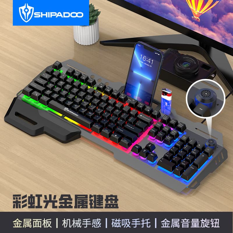 ShiBaDu GK70 Mechanical Feel Keyboard Wired USB Illuminated Metal Plate with Wrist Rest Gaming Keyboard Wholesale
