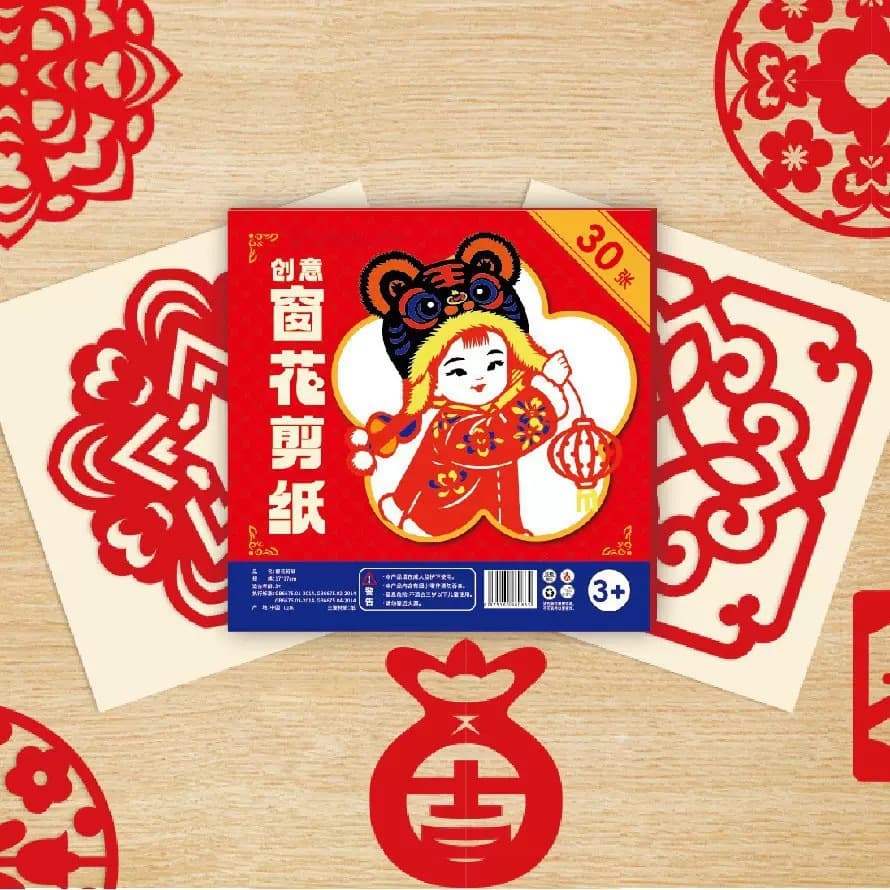 2026 Paper-cut Spring Festival Handmade DIY Intangible Cultural Heritage Red Education Window Flowers Parent-child Teaching Material Kit Chinese Style Year of the Horse