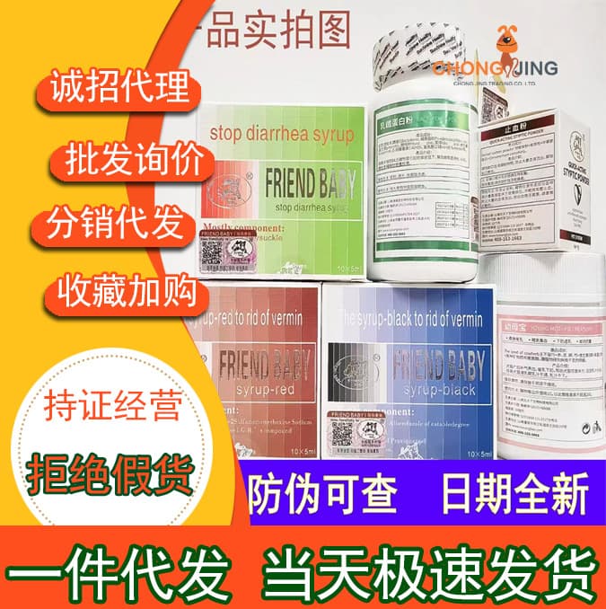 Authentic Wangbao Happy Brown Sugar Oral Dewormer for Dogs and Cats, Targets Toxoplasma and Coccidia, Internal Parasite Treatment