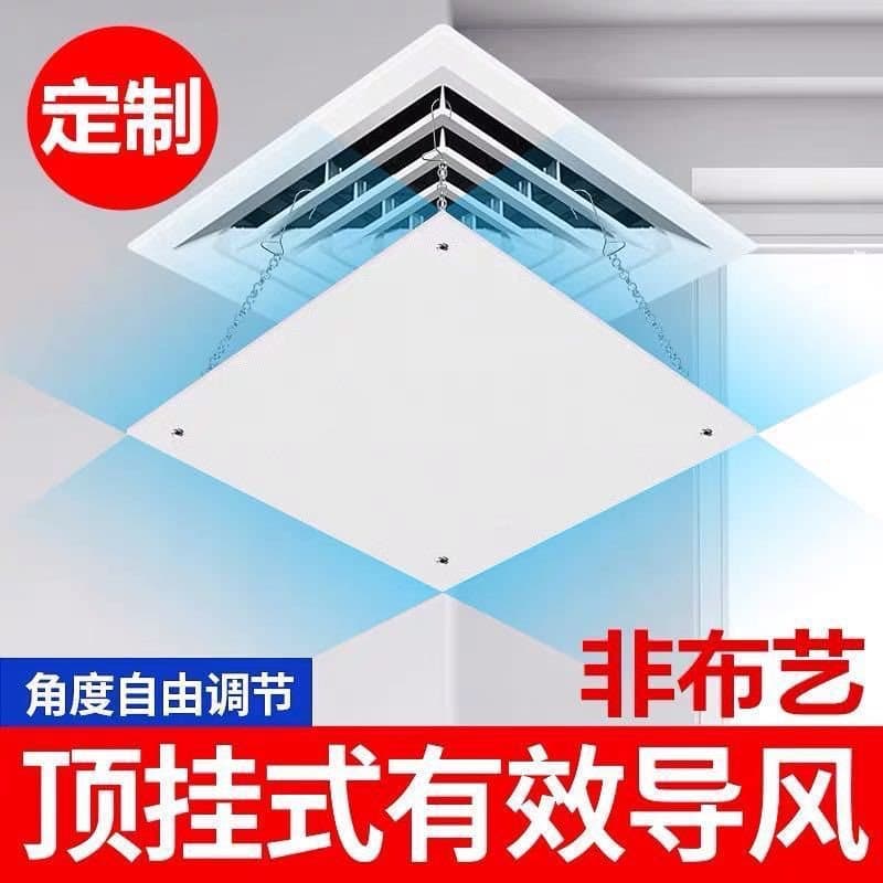 Wangxinglong Universal Rectangular Air Conditioner Deflector, Plastic Non-Fabric, Bath Heater Compatible