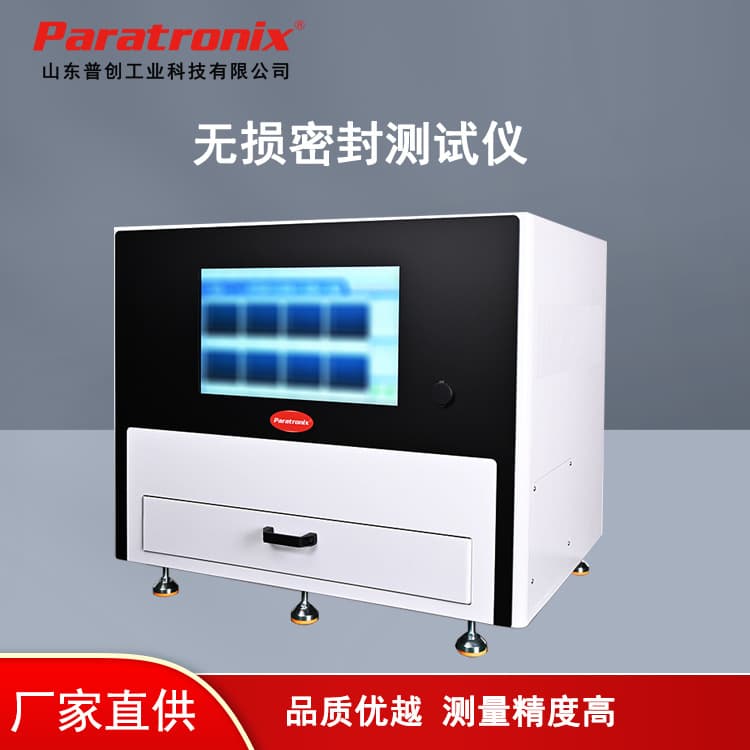MLT-FP8 Tetra Pak Seal Integrity Tester - Vacuum Decay Seal Testing Instrument