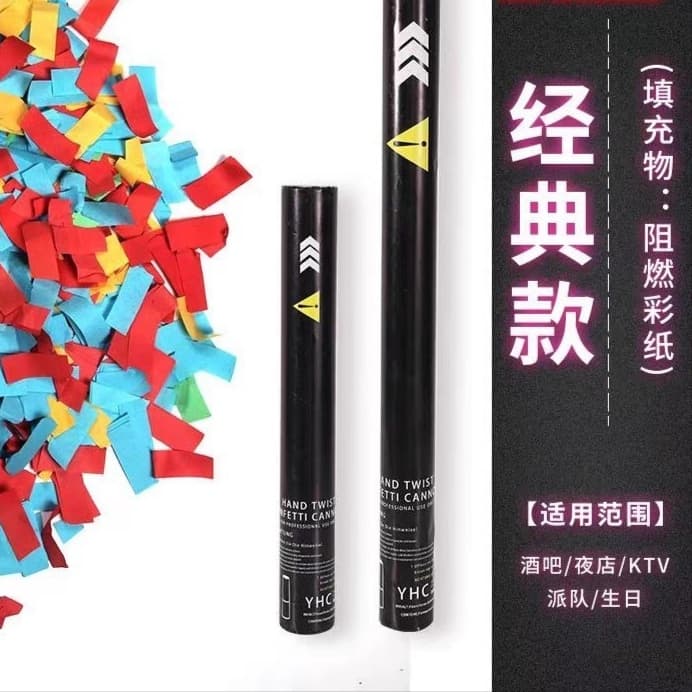 Bar, KTV, Live Stream Room National Trend Influencer Confetti, Anchor-Specific Confetti Cannon, Birthday Props with Chinese Petals