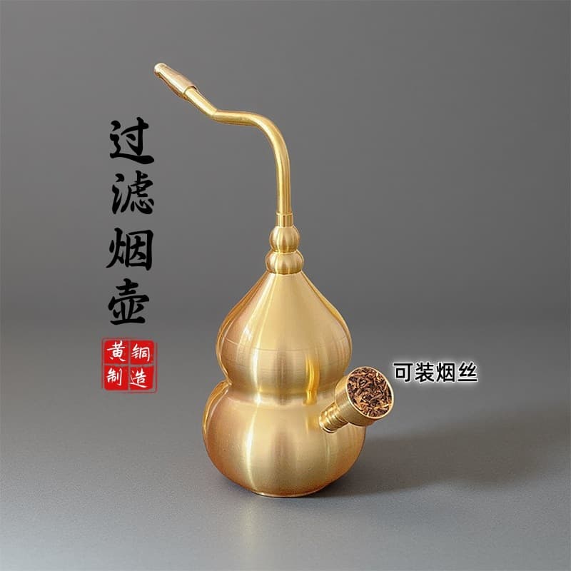 Brass Gourd Smoking Pot Dual-Purpose Water Filter Brass Smoking Bag Four-Purpose Men's Metal Convenient Pipe Insert Smoking Pot