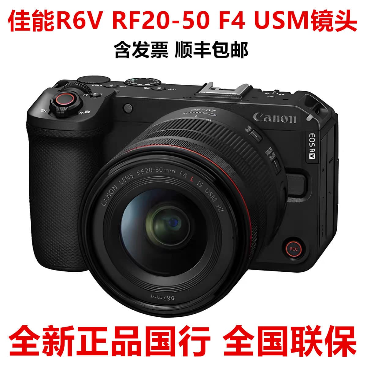 Authorized EOS R6V Full-Frame Mirrorless Camera r6v Body Kit HD Live Streaming Mirrorless DSLR Camera