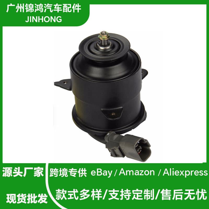 In Stock Fan Motor for Honda Civic 1992 (SM4) 263500-0053