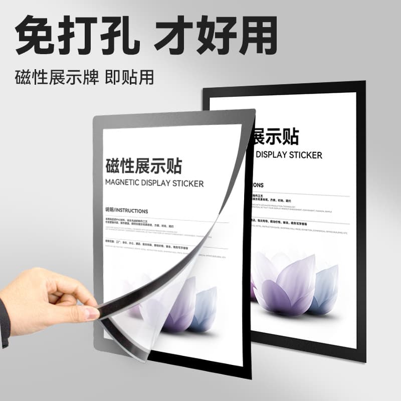 Magnetic A4 Picture Frame Soft Magnetic Poster Frame Certificate Display Adhesive Children No Nail Poster Frame Transparent