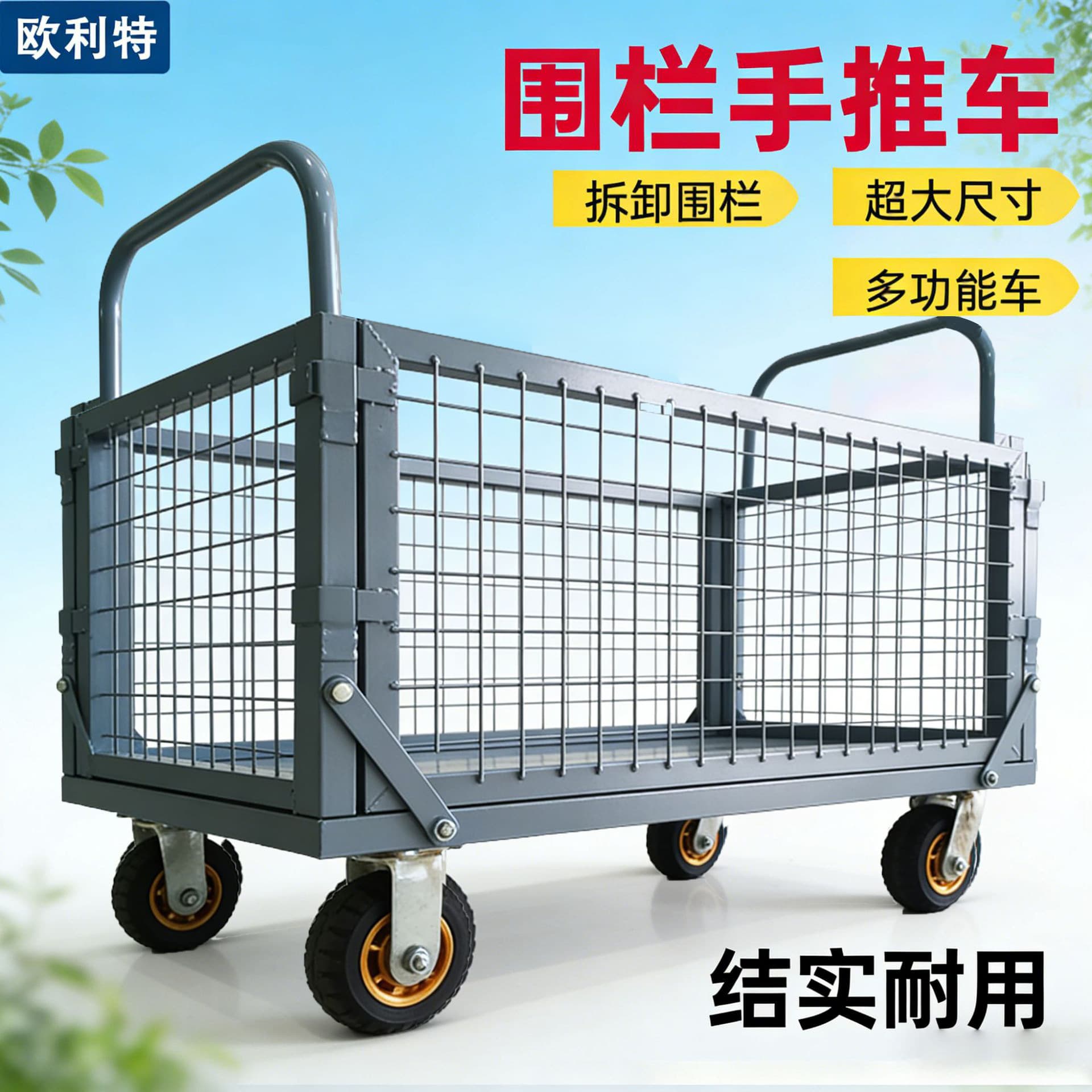 Large Fence Hand Cart Warehouse Logistics Express Mesh Transport Cart Heavy Duty Pull Cart Storage Trolley Cage Cart
