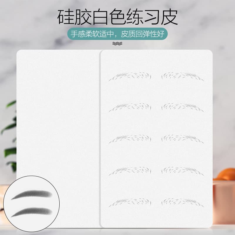 Semi-Permanent Tattoo Practice Skin White Silicone Thick Blank Skin for Beginners Practice Mist Eyebrow Line Simulation Skin Fake Skin