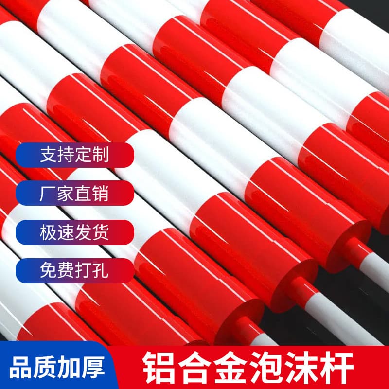 High-Speed Foam Barrier Gate Arm for Community Access Control, Parking Lot Anti-Collision Automatic Lift Boom, Round Tube Barrier Arm