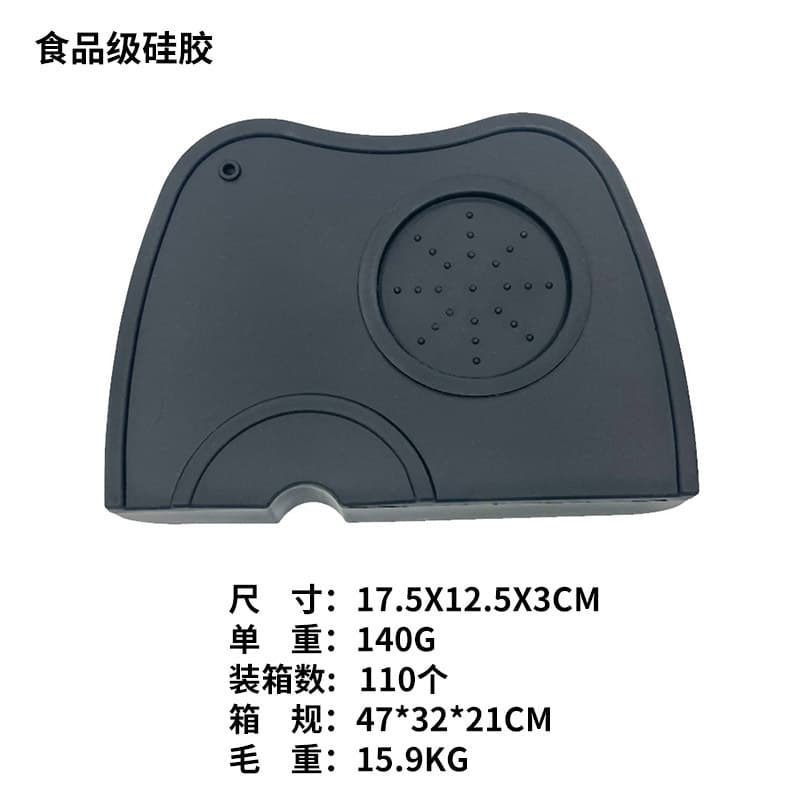 Food-Grade Silicone Tamping Mat, Non-Slip & Shock-Absorbing Espresso Tamper Mat, Barista Tamping Station, Customizable Accessories for Cross-Border Sales