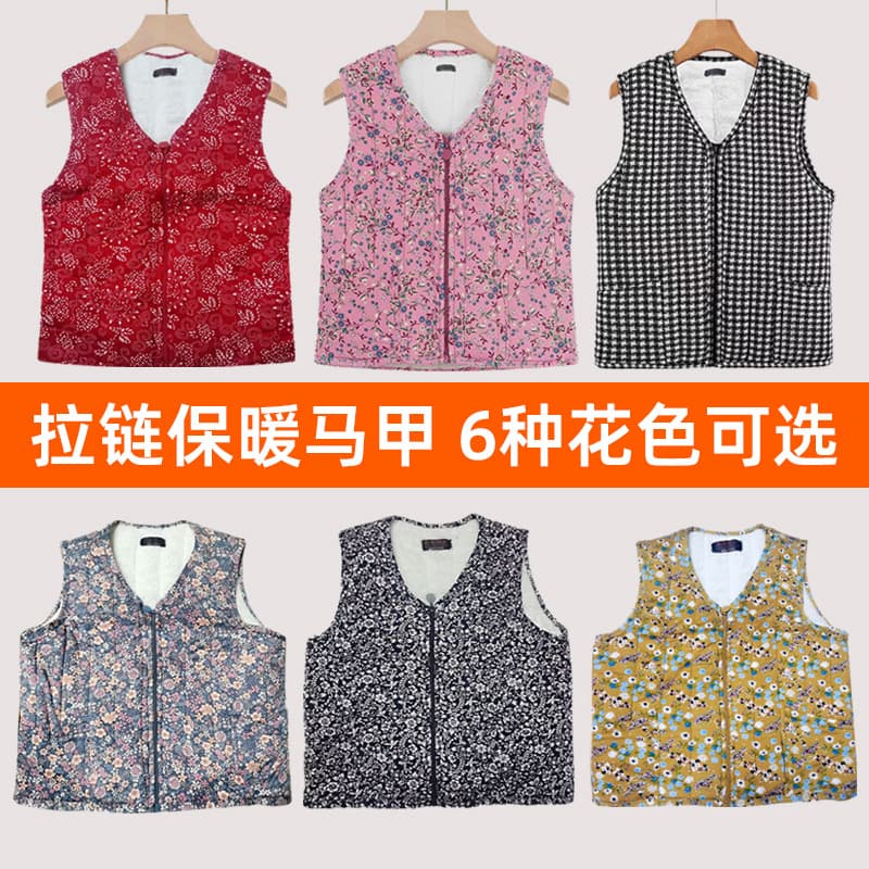 2024 Autumn/Winter Women's Vest, Middle-aged and Elderly Mother's Cotton Vest, Winter Shoulder Guard, Warm Vest, Fleece Lined and Thickened