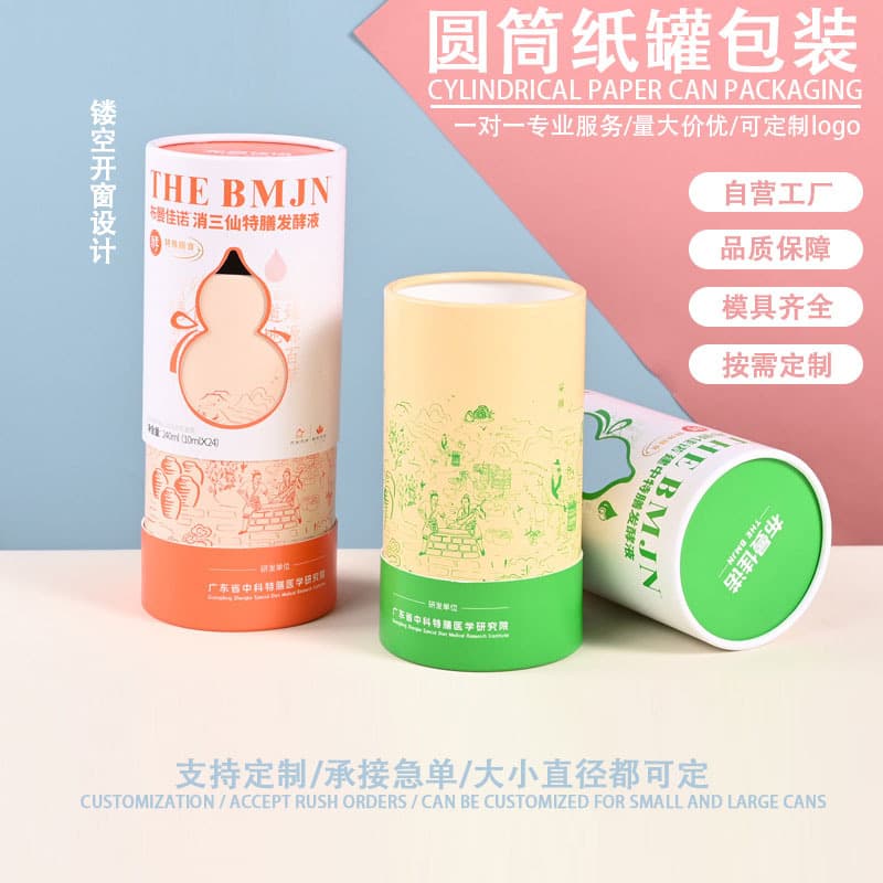 Hollow Top and Bottom Lid Paper Can with Window Color Printing Paper Tube for Food and Tea Packaging, Mouse Pad, Poster Tube Custom Logo