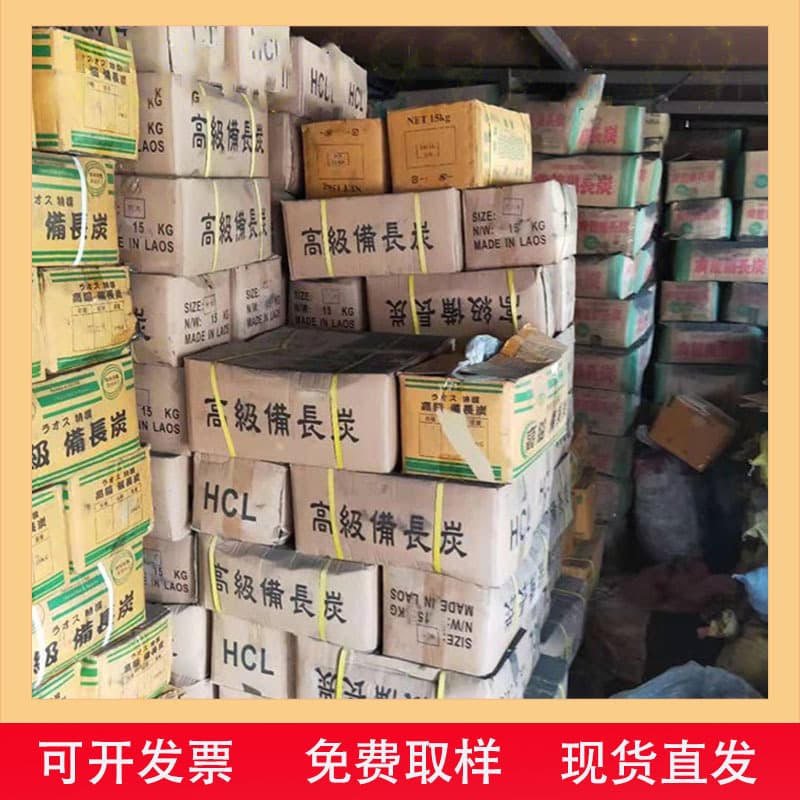 Manufacturer supplies binchotan charcoal for barbecue, tea brewing, and meat grilling. Smokeless, odorless, and durable tungsten steel charcoal available in stock at discounted prices.