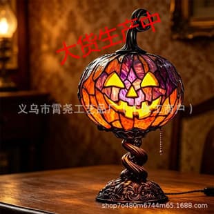 Cross-border Witch Hat Lamps Witch Hat Lamp Ornament Magical Lighting USB Plug LED Lighting Ornament