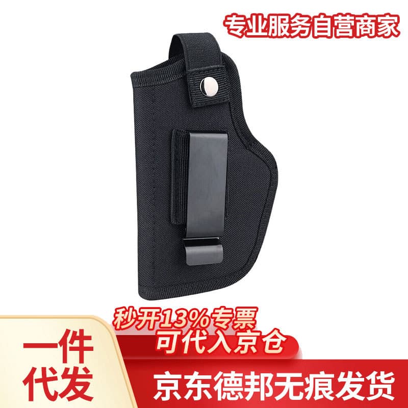 Tactical Nylon Military Holster, Universal Size Left/Right Waist Holster