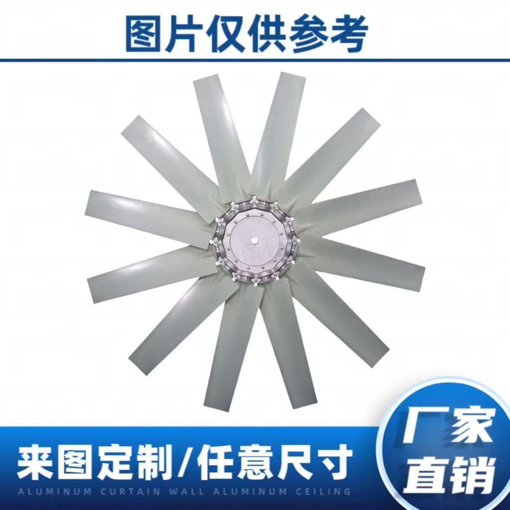 Construction Machinery Radiator Cooling High Water Temperature Modification Fan Blade
