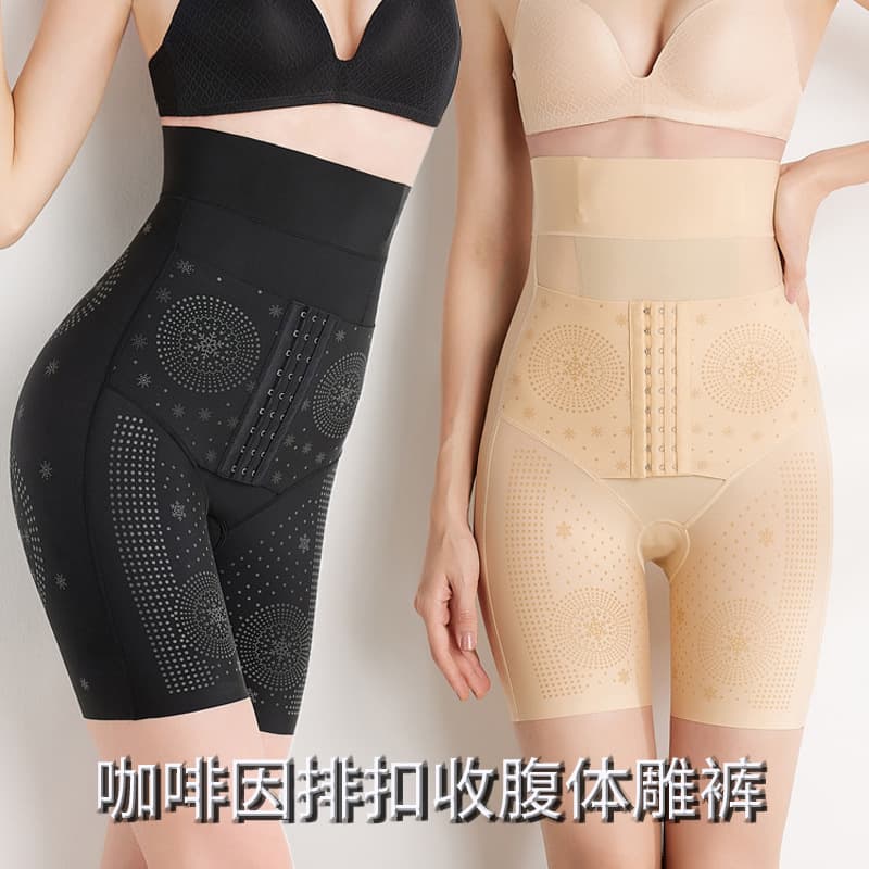Postpartum High-Waist Shapewear for Women, Tummy Control, Butt Lifting, Firm Waist, Caffeine Button, Boyleg Briefs