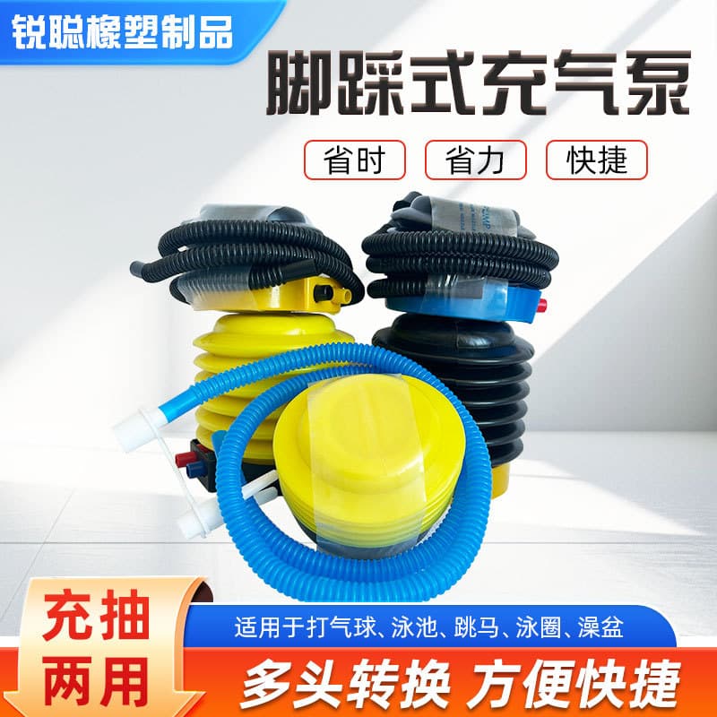 Foot-Pump Compressor Portable Balloon Inflator Tool 4-inch 5-inch Plastic Foot Air Pump