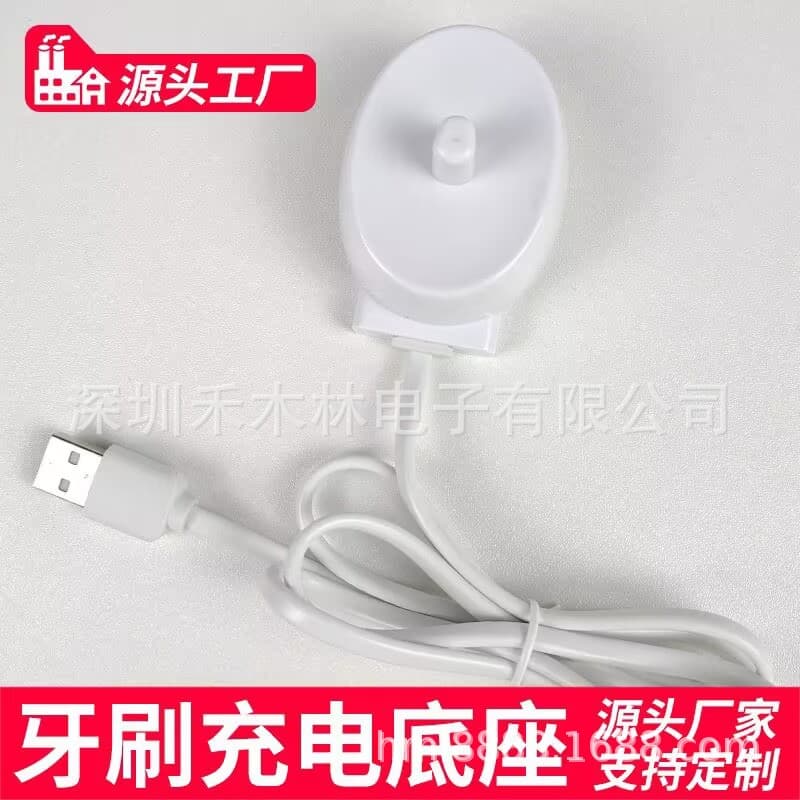Suitable for Braun Oral B electric toothbrush charger base io5io3 D12/16Ultra PRO3/4/600