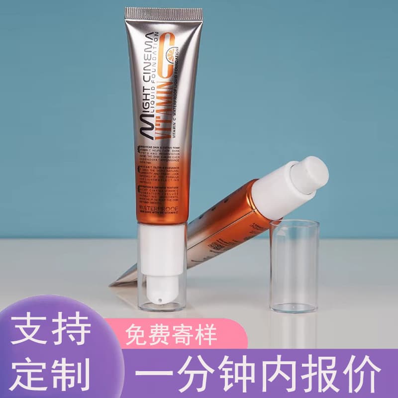 Multiple specifications optional 35ml vacuum pump head cosmetic hose aluminum-plastic push-type liquid foundation BB cream refill empty tube
