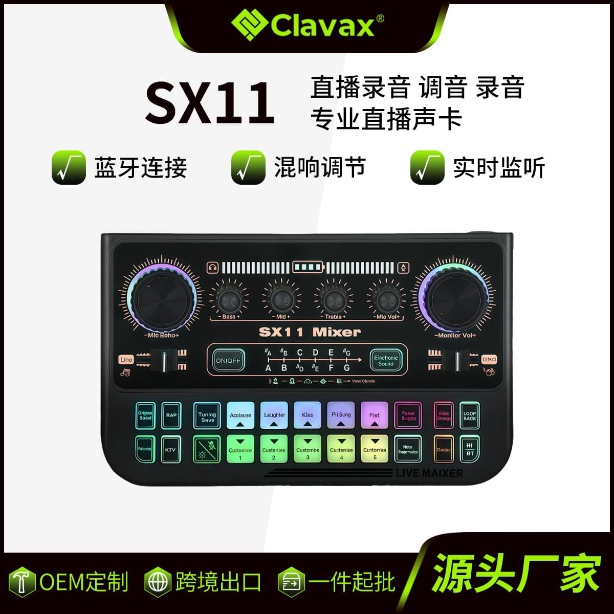 Kalai Microphone Sound Card Mixer for PC, Smart Indoor Mobile Use, Compatible with Computer Live Streaming and Gaming, Supports Charging