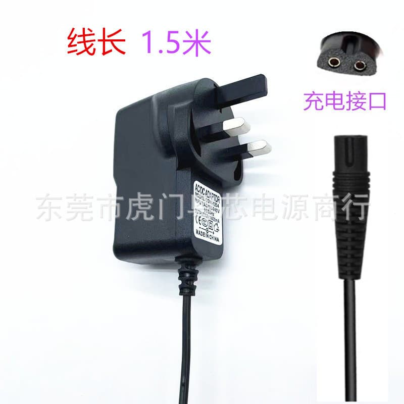 Cross-border new 12V400mA suitable for Braun shaver charger US regulations European regulations British regulations