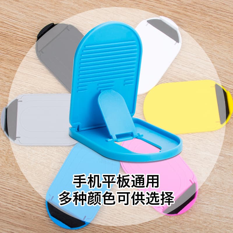 Minimalist Foldable Phone Stand for Desk, Tablet Stand, Elliptical Phone Stand with Custom Logo Printing