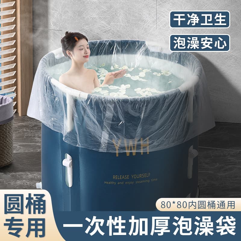 Disposable bath bags, thickened household round folding bath tub bags for babies and children, 50 bags per pack