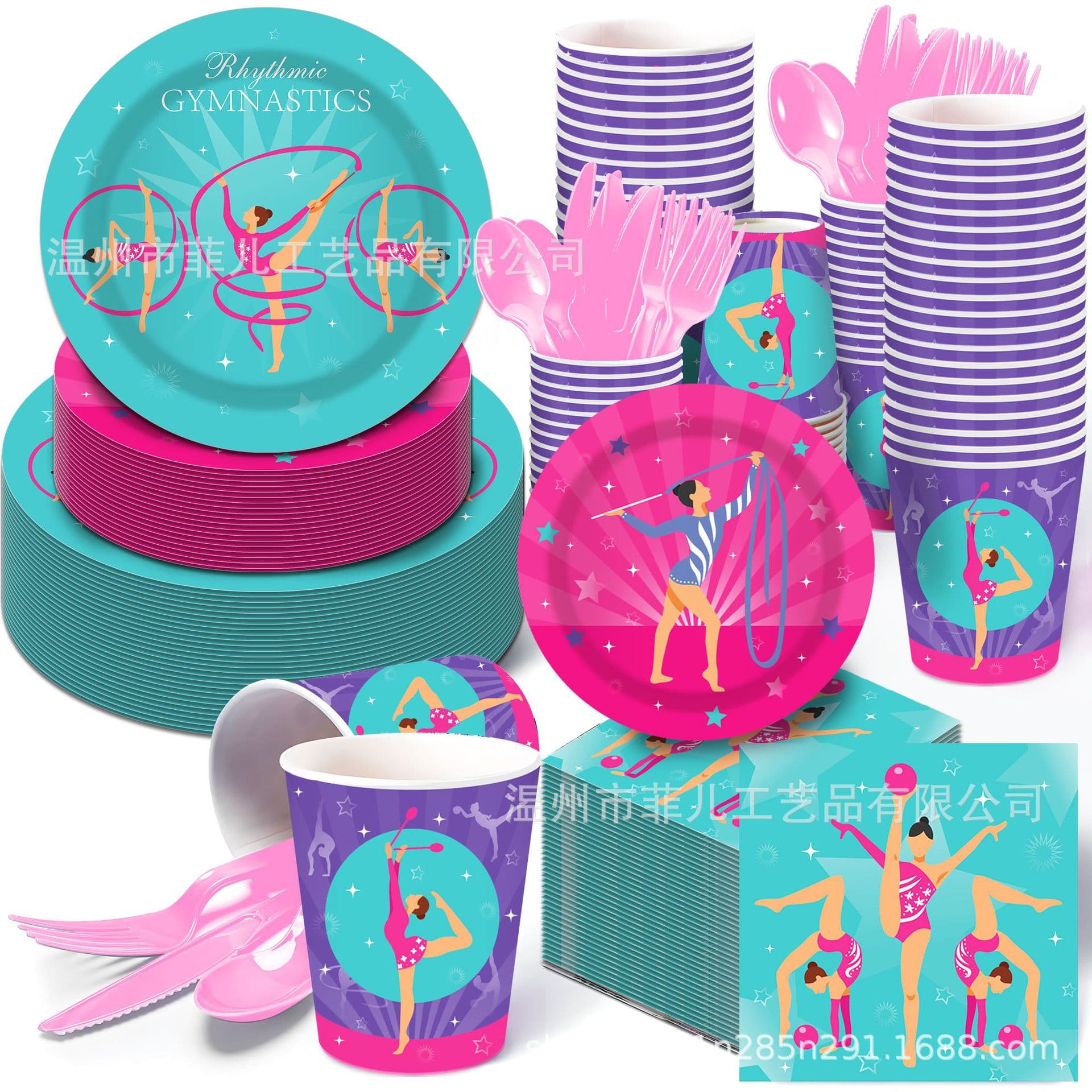 MM218 Sports Women's Floor Exercise Party 8-Person 4-Piece Set 7-Inch 9-Inch Paper Plates Napkins Paper Cups Set