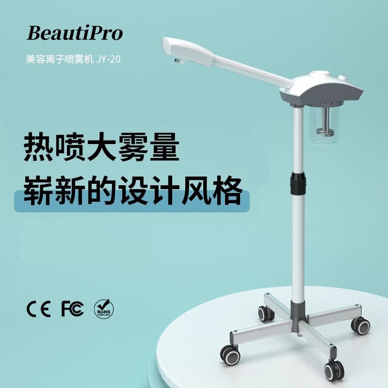 KingWin Facial Steamer Nano Spray Beauty Salon Hydrating Device Hot Spray Professional Skin Care Tool New Model ABS Material