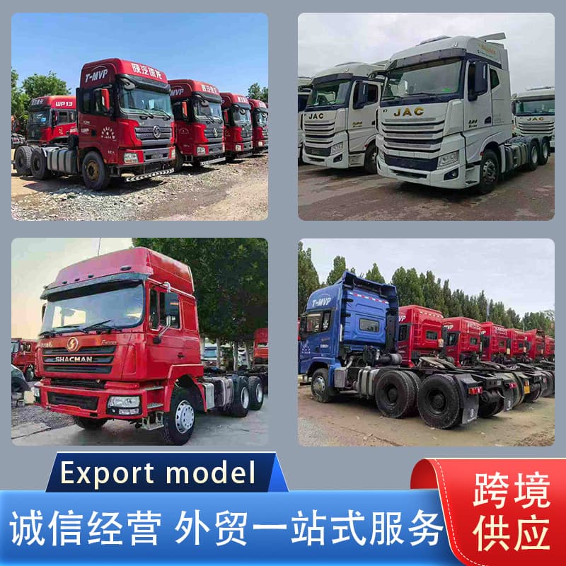Cross-border fine translation heavy truck tractor 10-wheel Shacman Sinotruk semi-trailer head container freight heavy truck