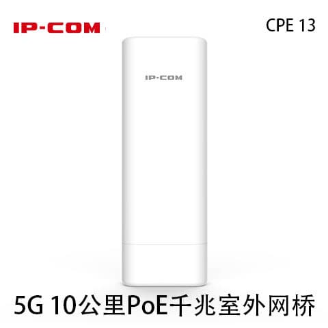Ipcom Outdoor CPE13 Wireless Outdoor Bridge European Plug 5G High Power Point-to-Point Transmission 10 Kilometers