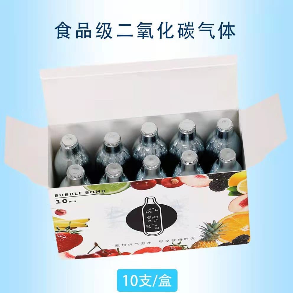 Food grade inflatable carbon dioxide bubble water bullet 8g small steel cylinder CO2 gas bottle high-pressure gas tank gas bullet liquefied gas