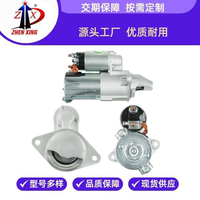 Starter Motor for Buick Chevrolet Car Starter Motor 96208781 Engine Starter Complete Unit