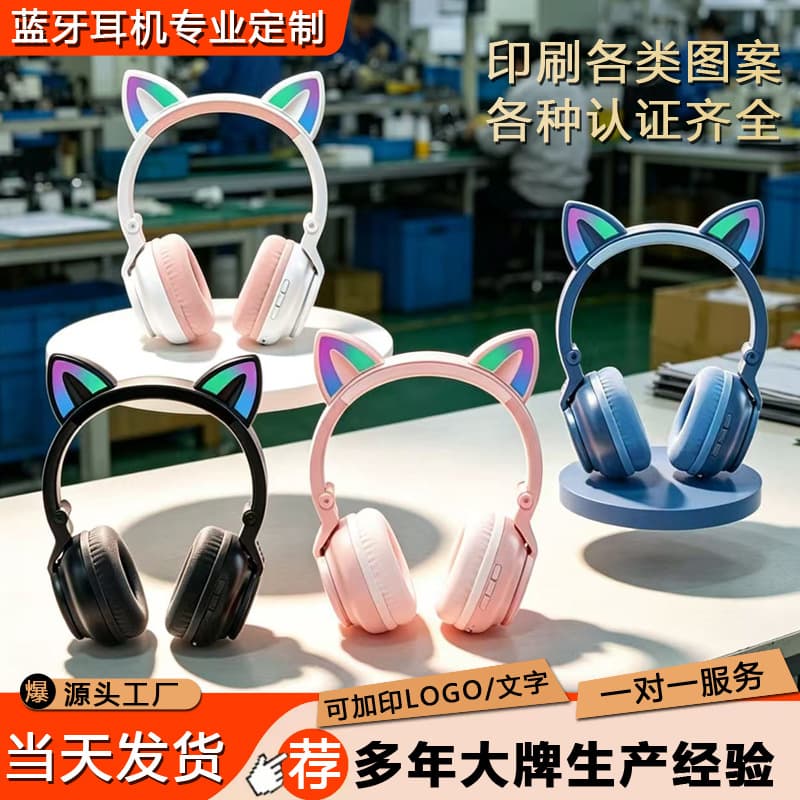 Cross-Bestseller Cat Ear Bluetooth 6.0 Earphones, Christmas Gifts, Influencer-Style RGB Gaming Headphone